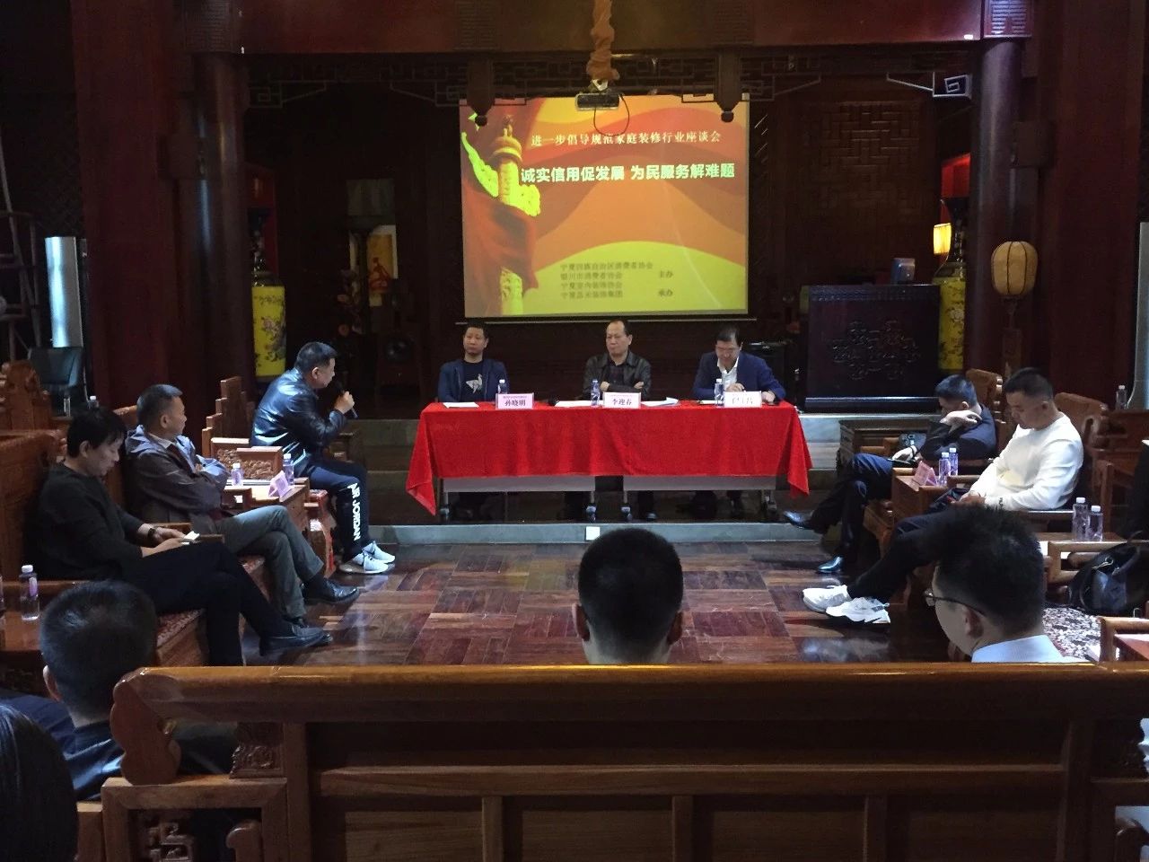 “誠實(shí)信用促發(fā)展，為民服務(wù)解難題”，進(jìn)一步倡導(dǎo)規(guī)范家庭裝飾行業(yè)座談會圓滿結(jié)束