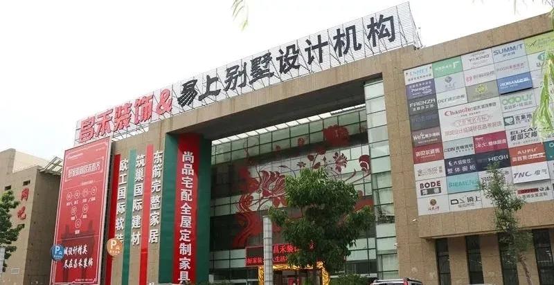 企業(yè)介紹丨憑什么昌禾裝飾能贏得萬余業(yè)主的心？