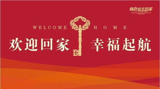 銀川業(yè)主注意啦！《 新房交房注意事項(xiàng)全攻略》請查收