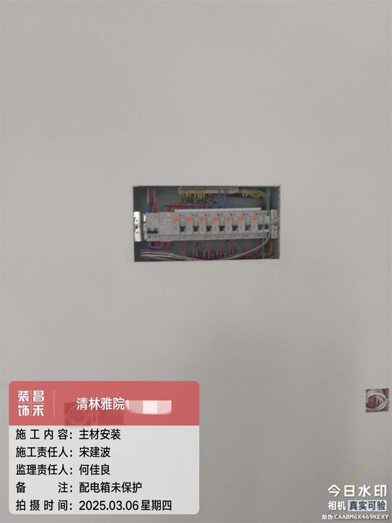 微信圖片_20250321162010