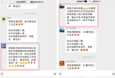 微信圖片_20250322151108