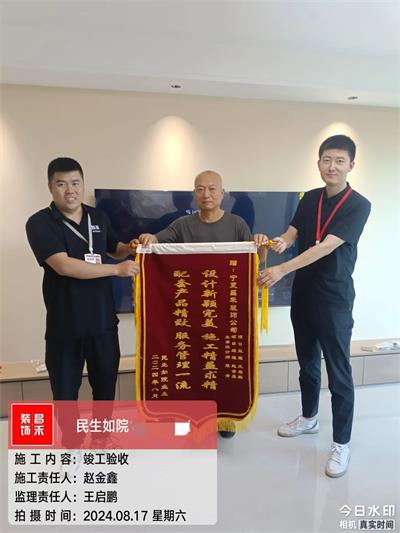 微信圖片_20250322151134