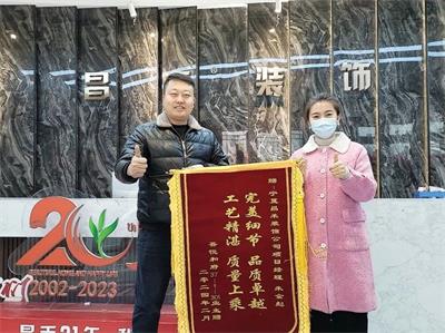 歲末回望，業(yè)主好評紛至沓來；新年啟幕，品質(zhì)領(lǐng)航再赴新程