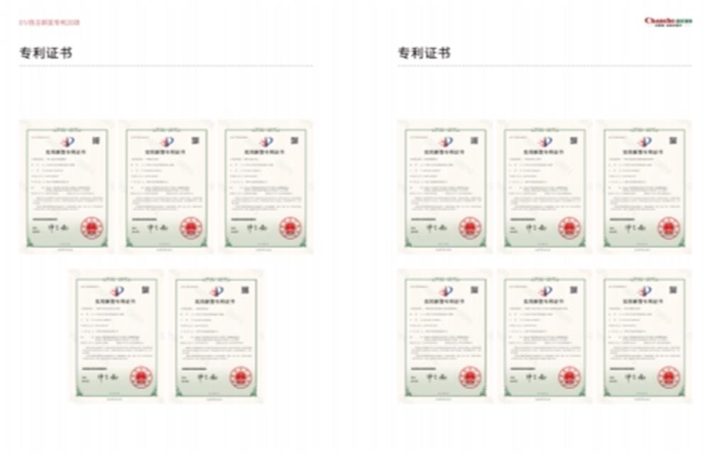 2025041814560327.003