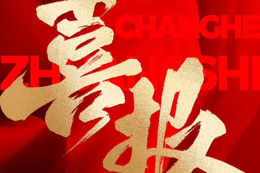 選擇昌禾裝飾的人，都是怎么說(shuō)的？評(píng)論區(qū)太真實(shí)了…...