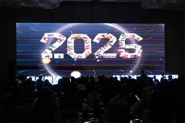 筑基創(chuàng)新·駿馳千里 | 2025年同盛集團躍馬領(lǐng)航贏未來年度盛典圓滿收官！