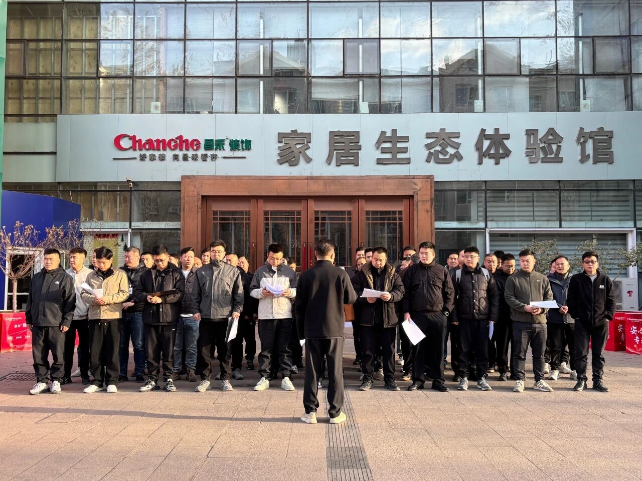 昌禾裝飾【0409工地大聯(lián)檢】鏡頭紀(jì)實(shí)——恪守匠心標(biāo)準(zhǔn)，筑牢品質(zhì)根基