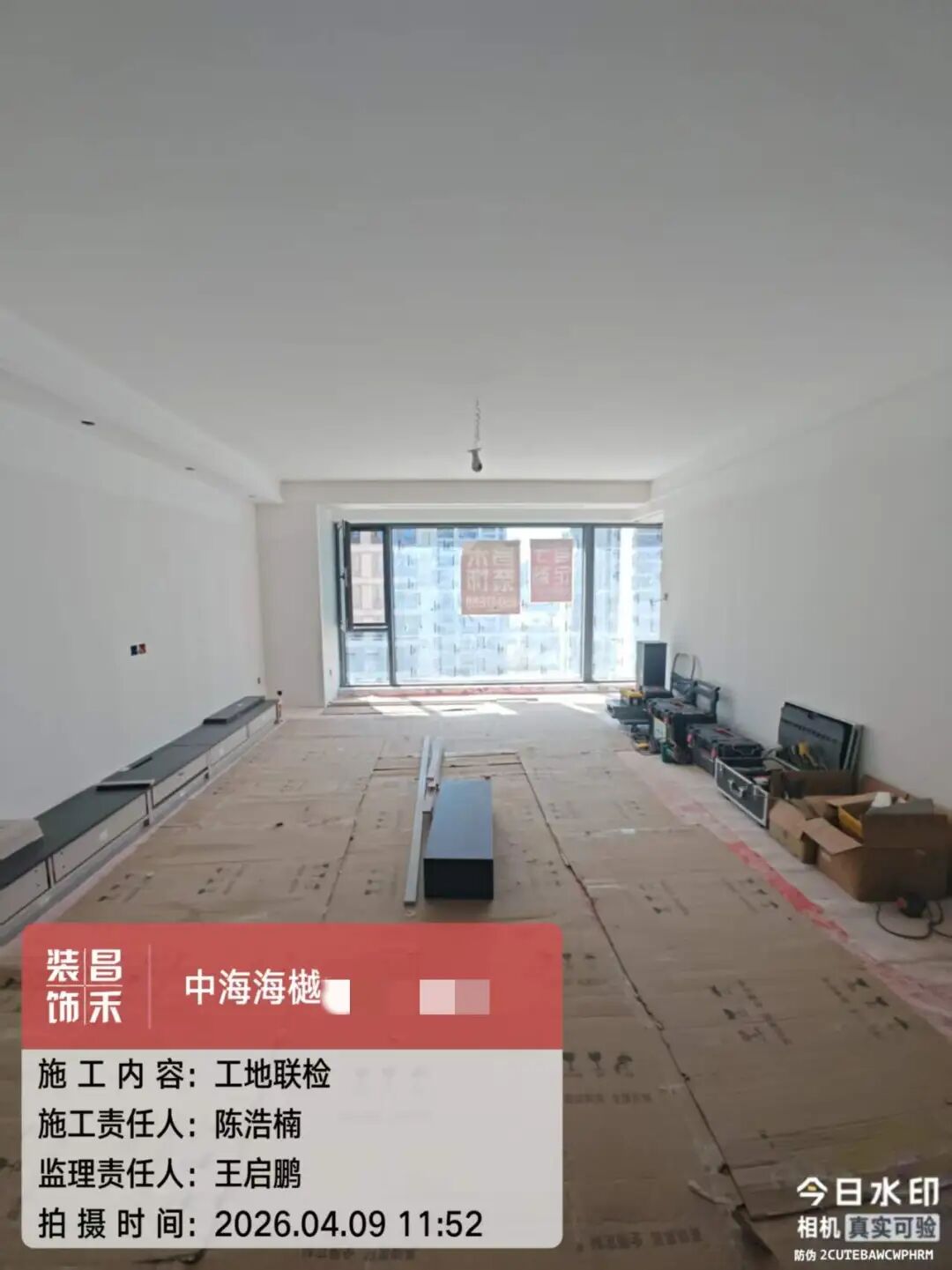 qq